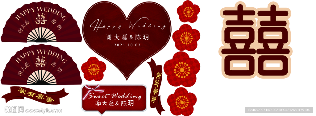 婚房素材