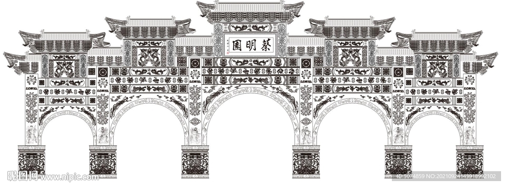 蔡明园