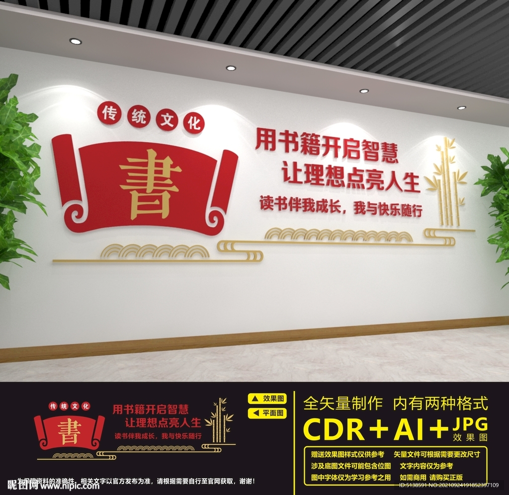 阅览室