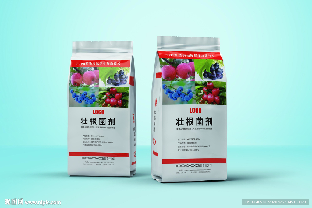 生物肥料包装袋设计