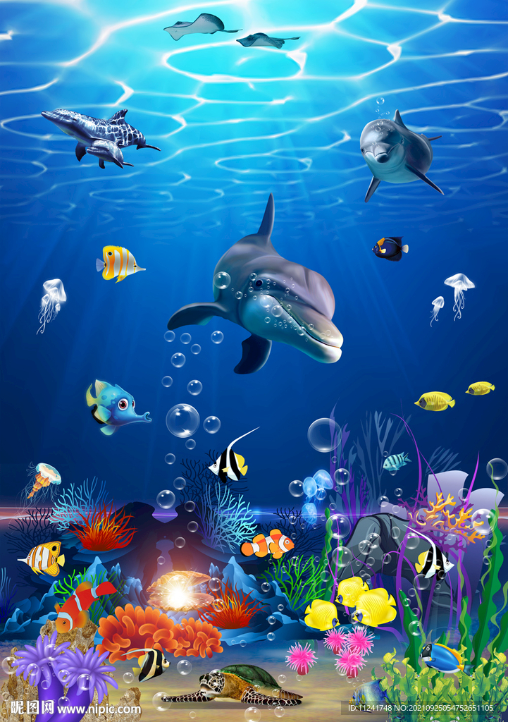 海底世界