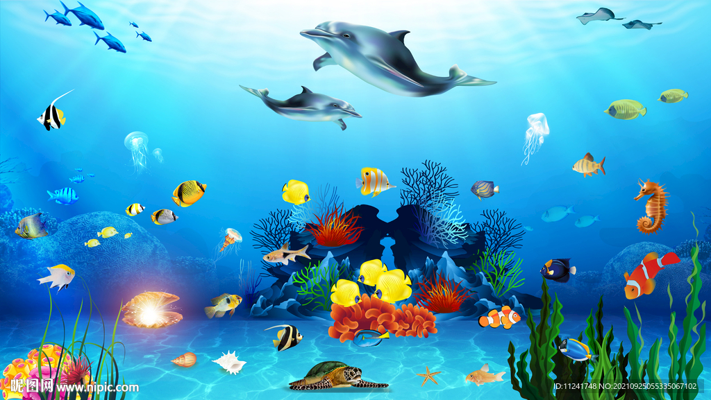 海底世界