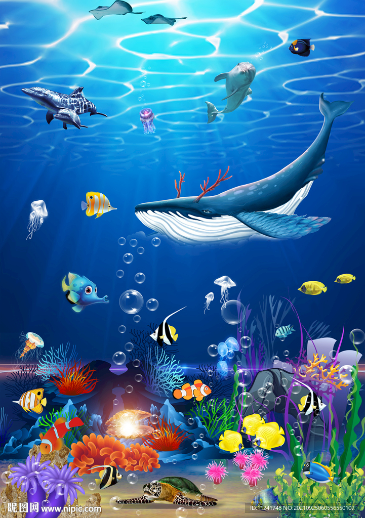 海洋世界