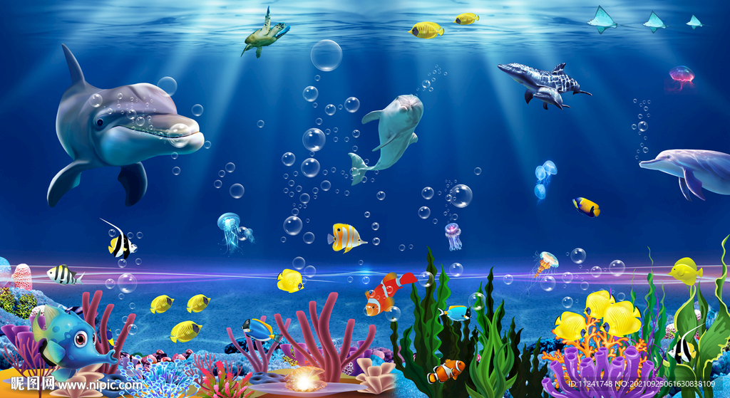 海洋世界
