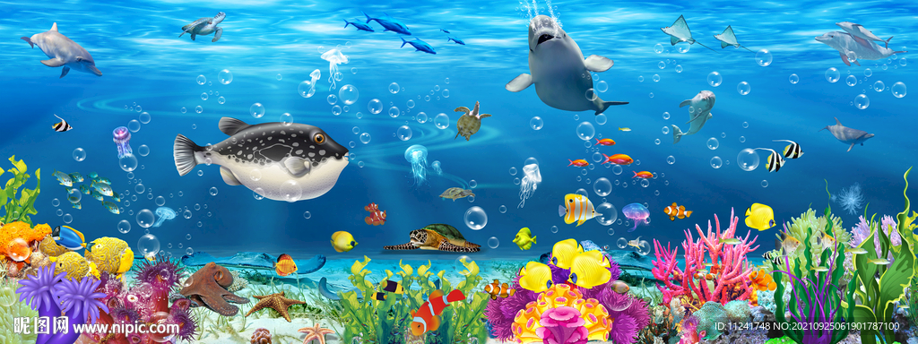海洋世界