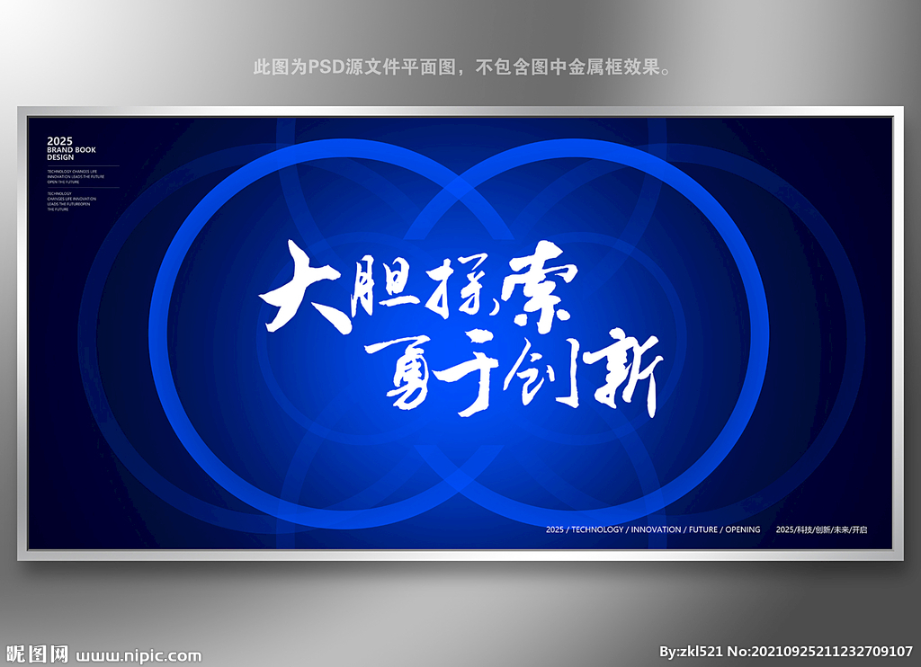 蓝色