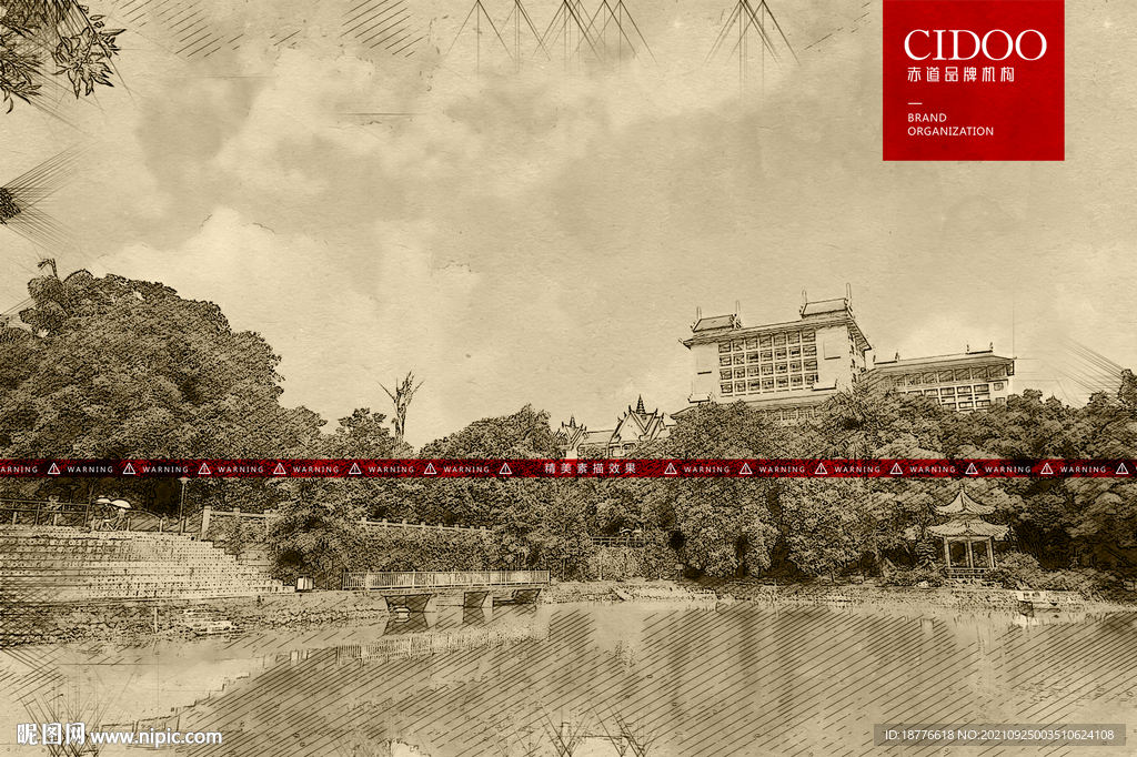 广西民族大学