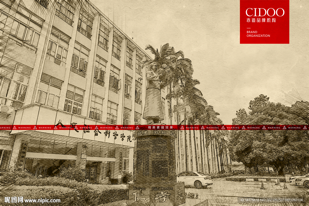 广西医科大学 