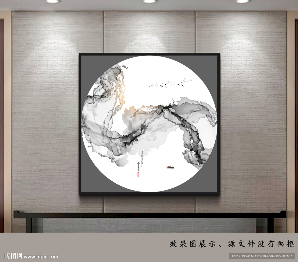 圆形水墨画