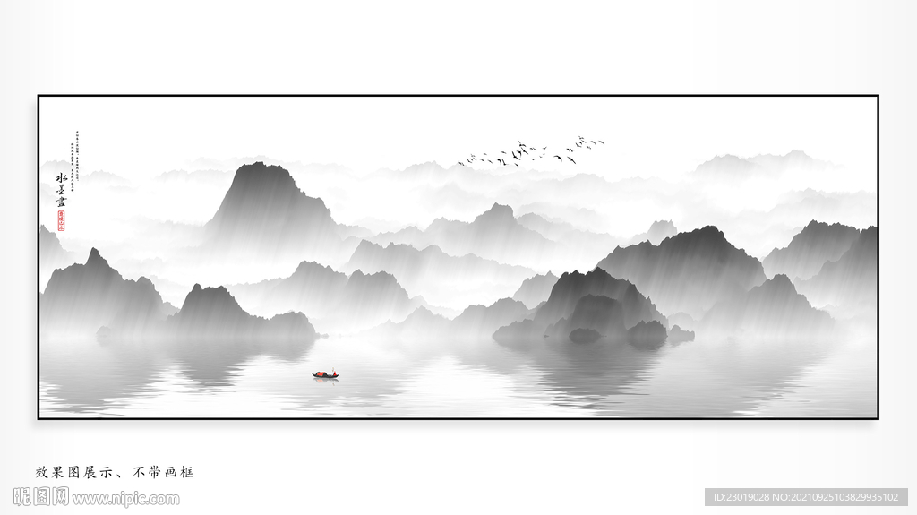 新中式抽象山水玄关屏风