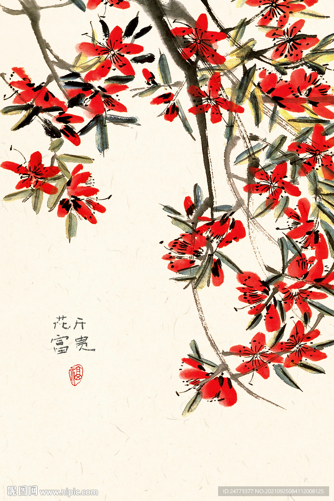 新中式花开富贵民俗装饰画