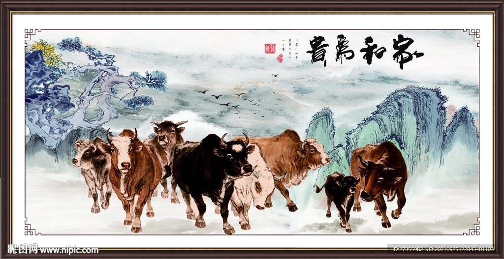 群牛图