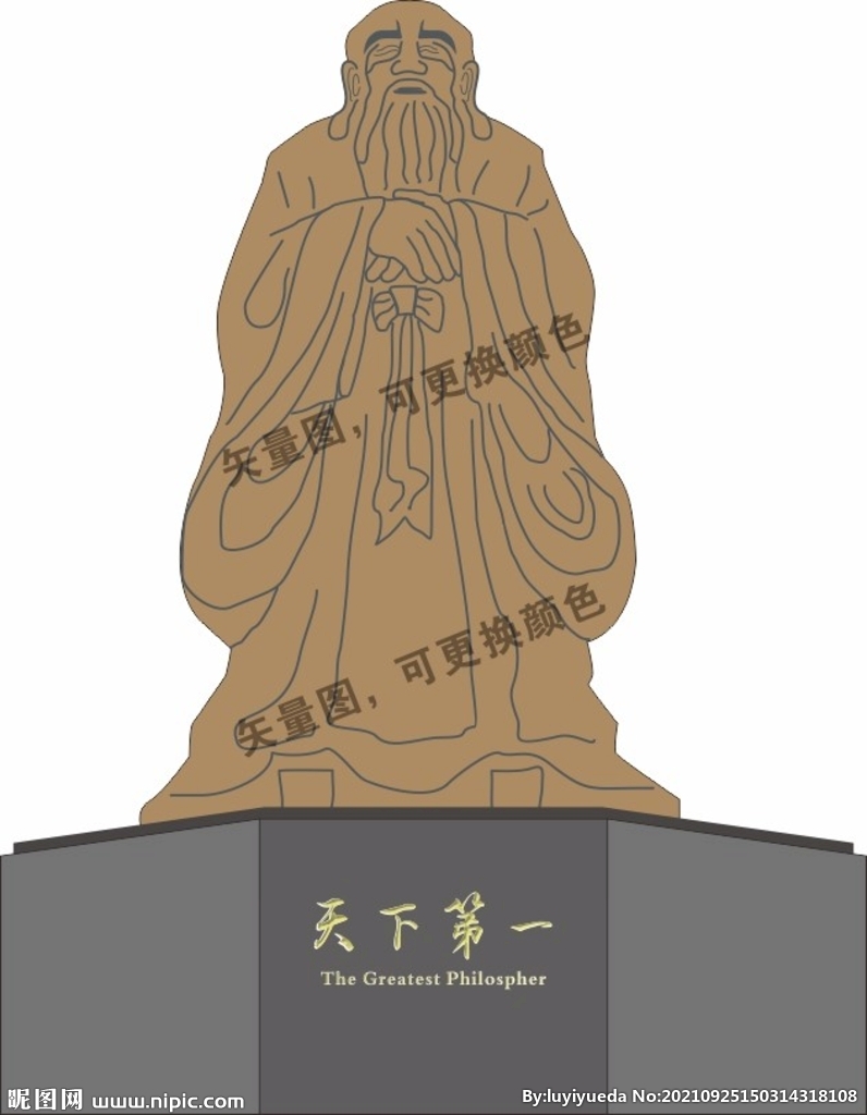老子像 线条图 