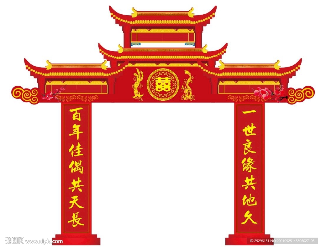 婚庆拱门