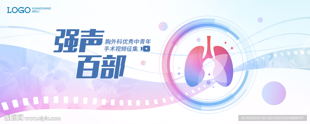 KV 肺 胶片