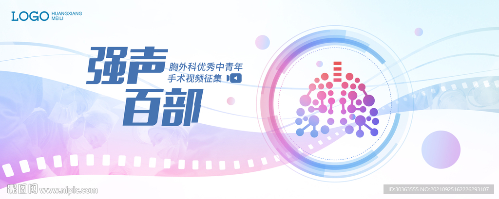 KV 肺 外科手术