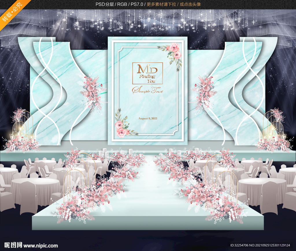 蒂芙尼婚礼背景