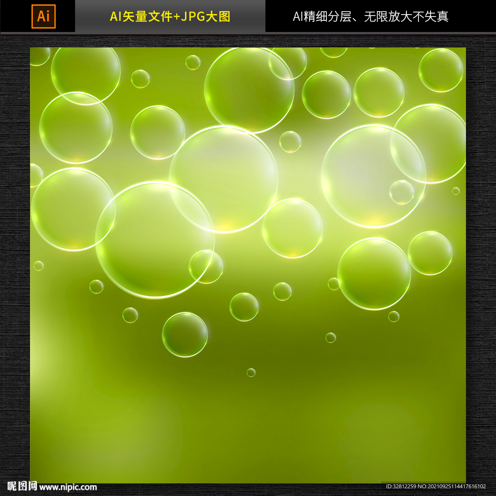 水泡水花图片素材