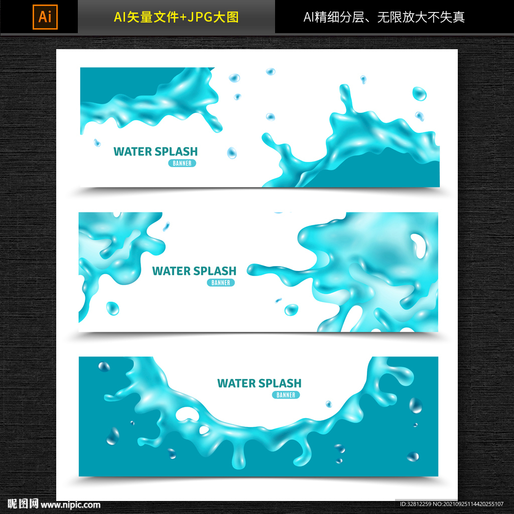 水泡水花图片素材