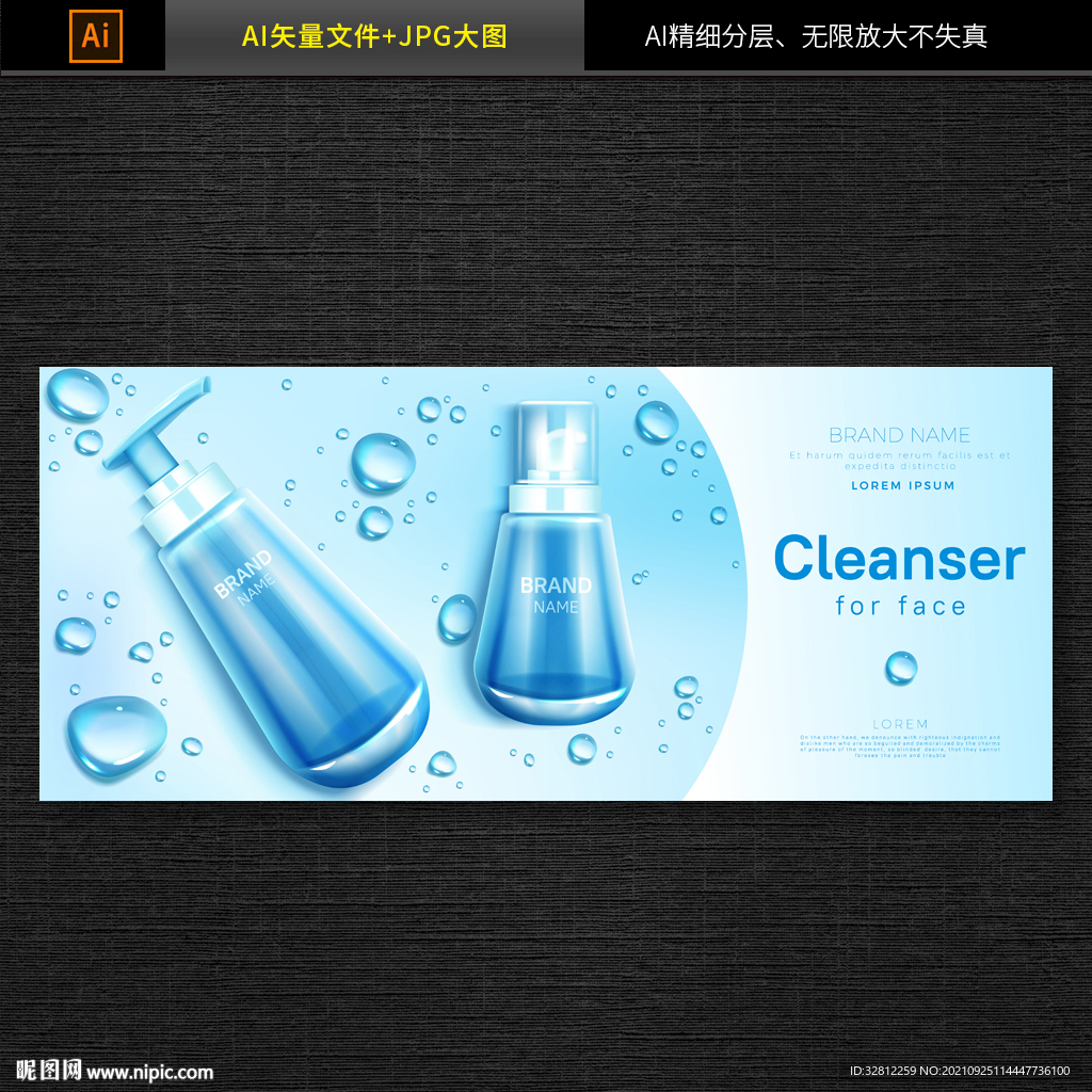 水泡水花图片素材