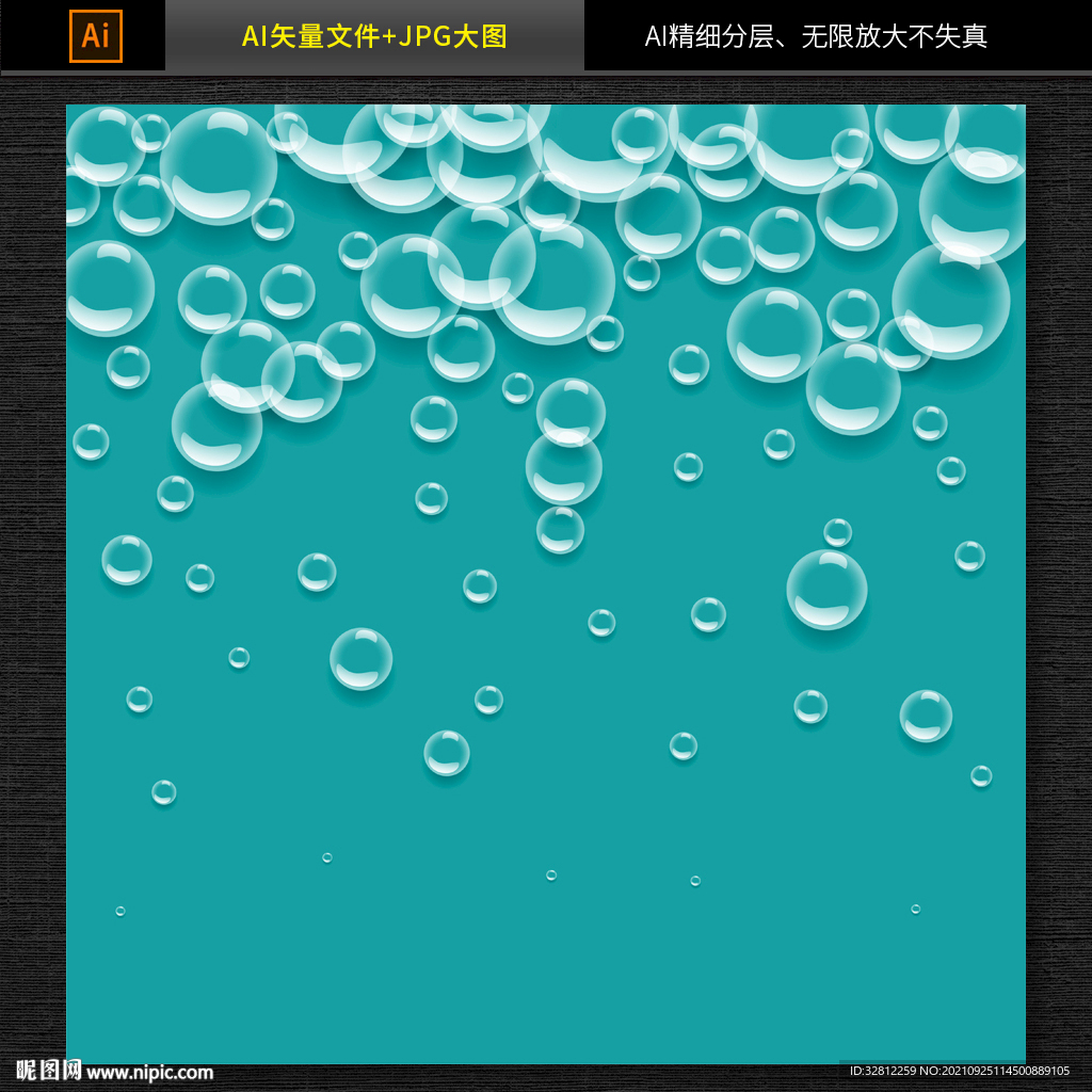 水泡水花图片素材
