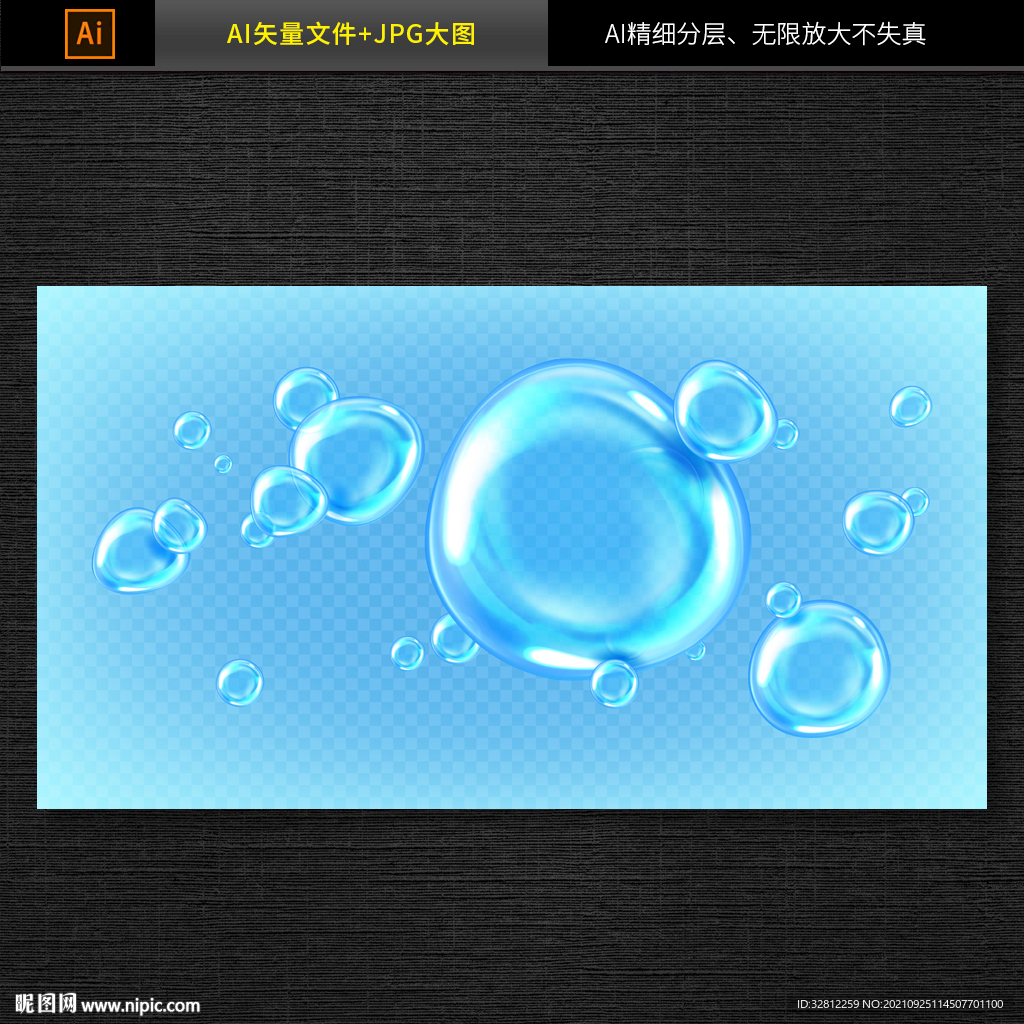 水泡水花图片素材
