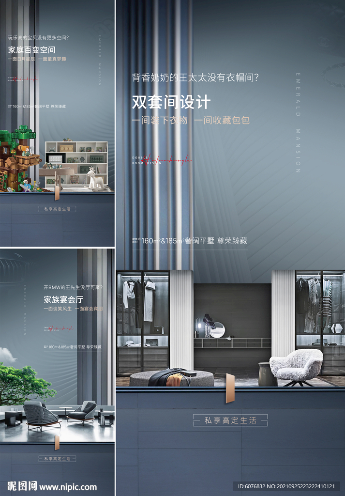 地产配套 户型 客厅
