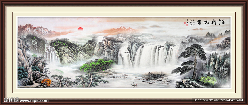 山水画