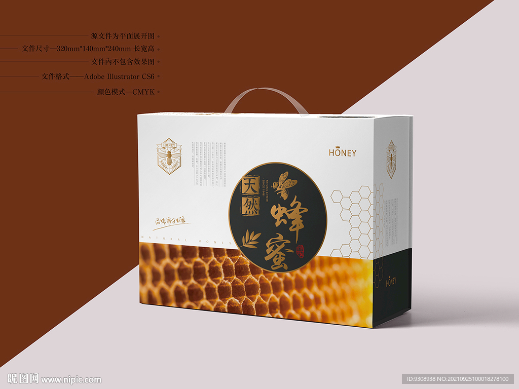 蜂蜜包装 平面图