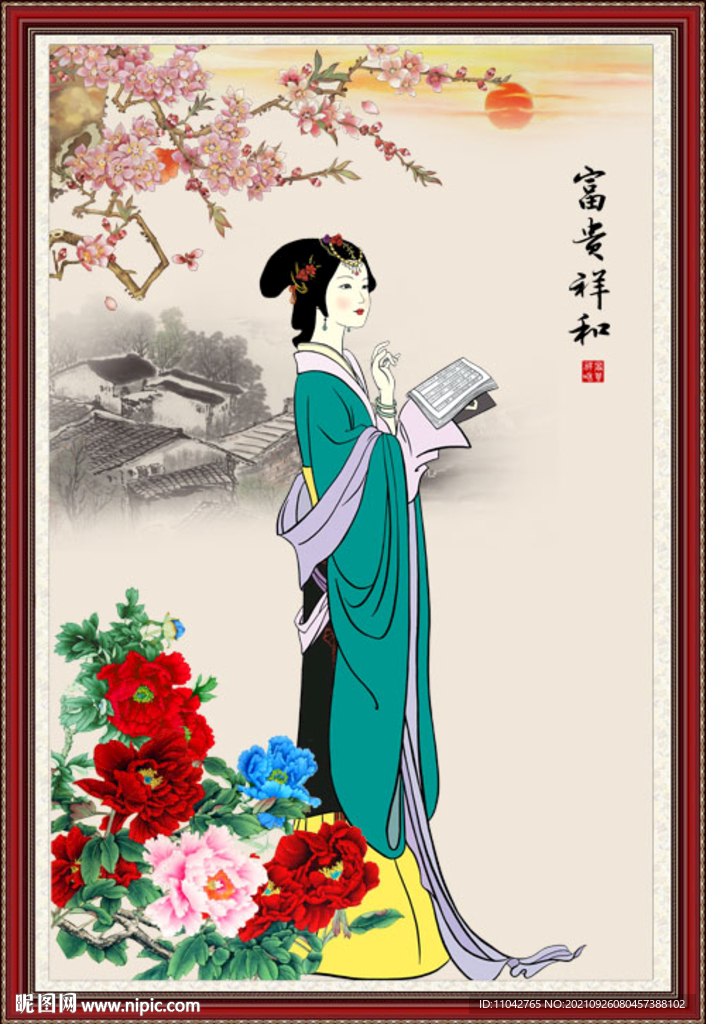 江南美女
