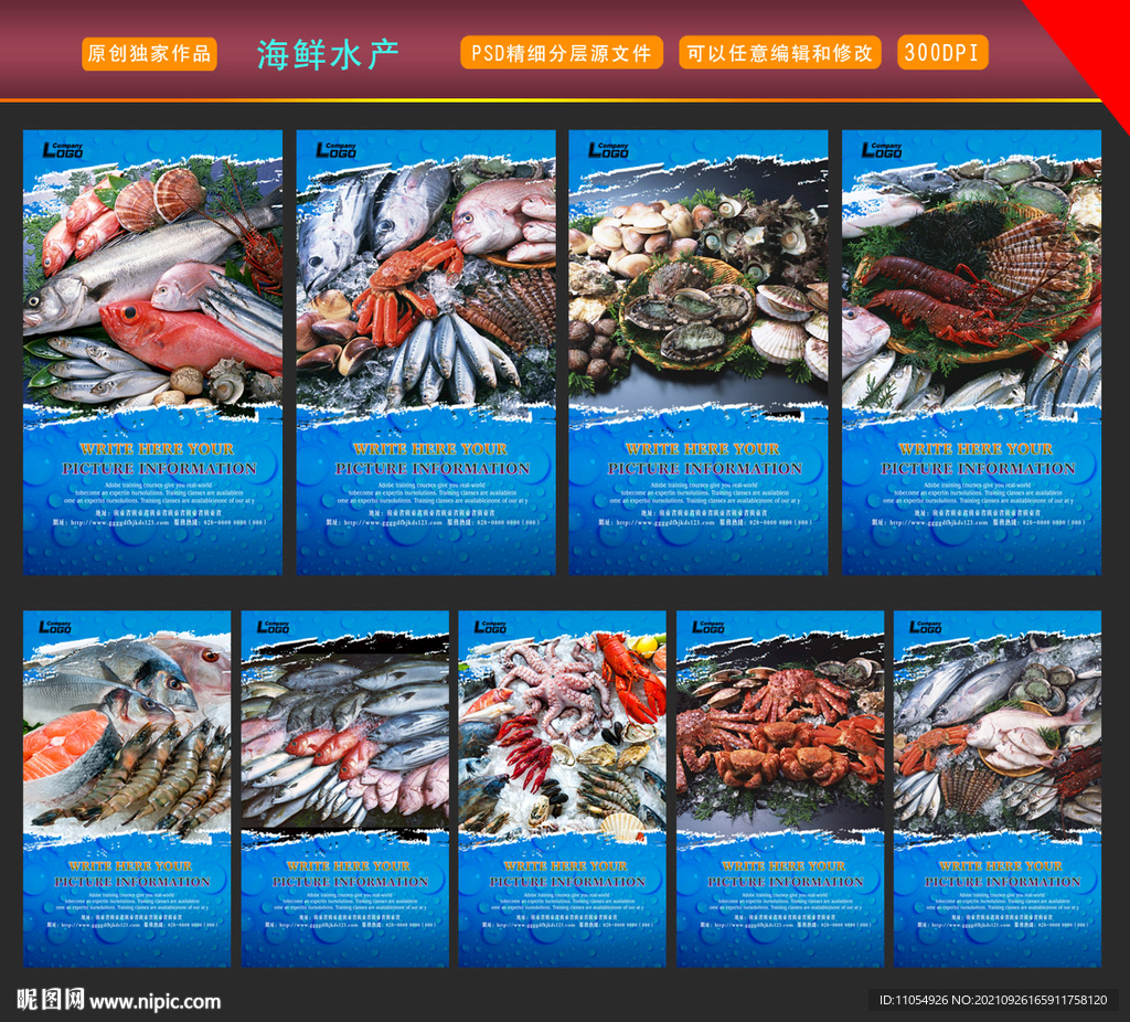 海鲜生鲜水产拍摄|摄影|产品|浮设绘 - 原创作品 - 站酷 (ZCOOL)