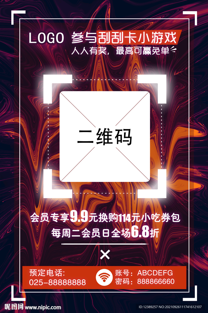 酒吧 台卡
