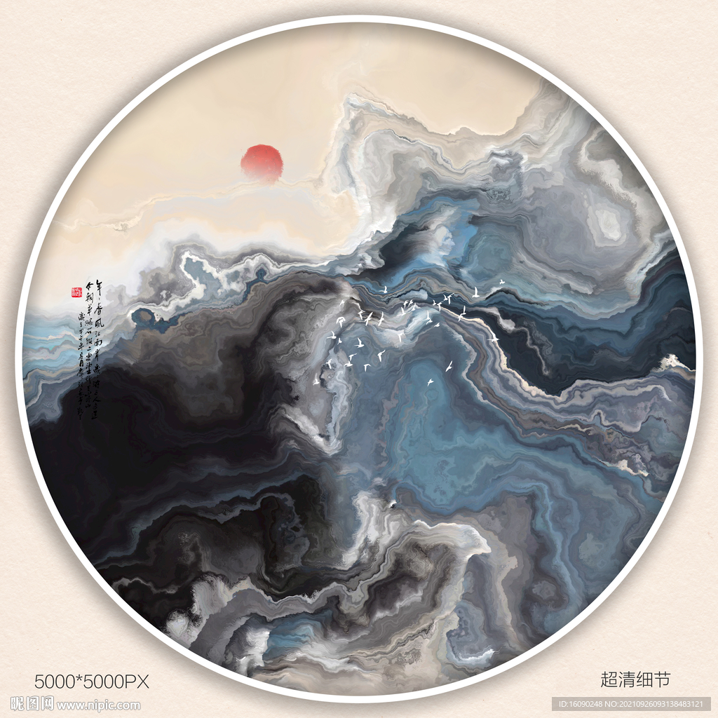 水墨山水装饰画