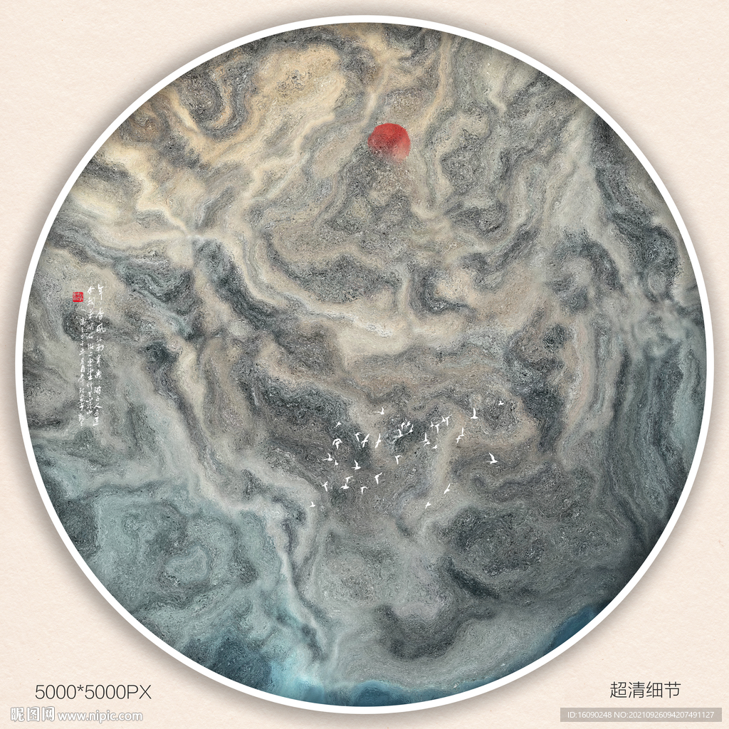 水墨山水