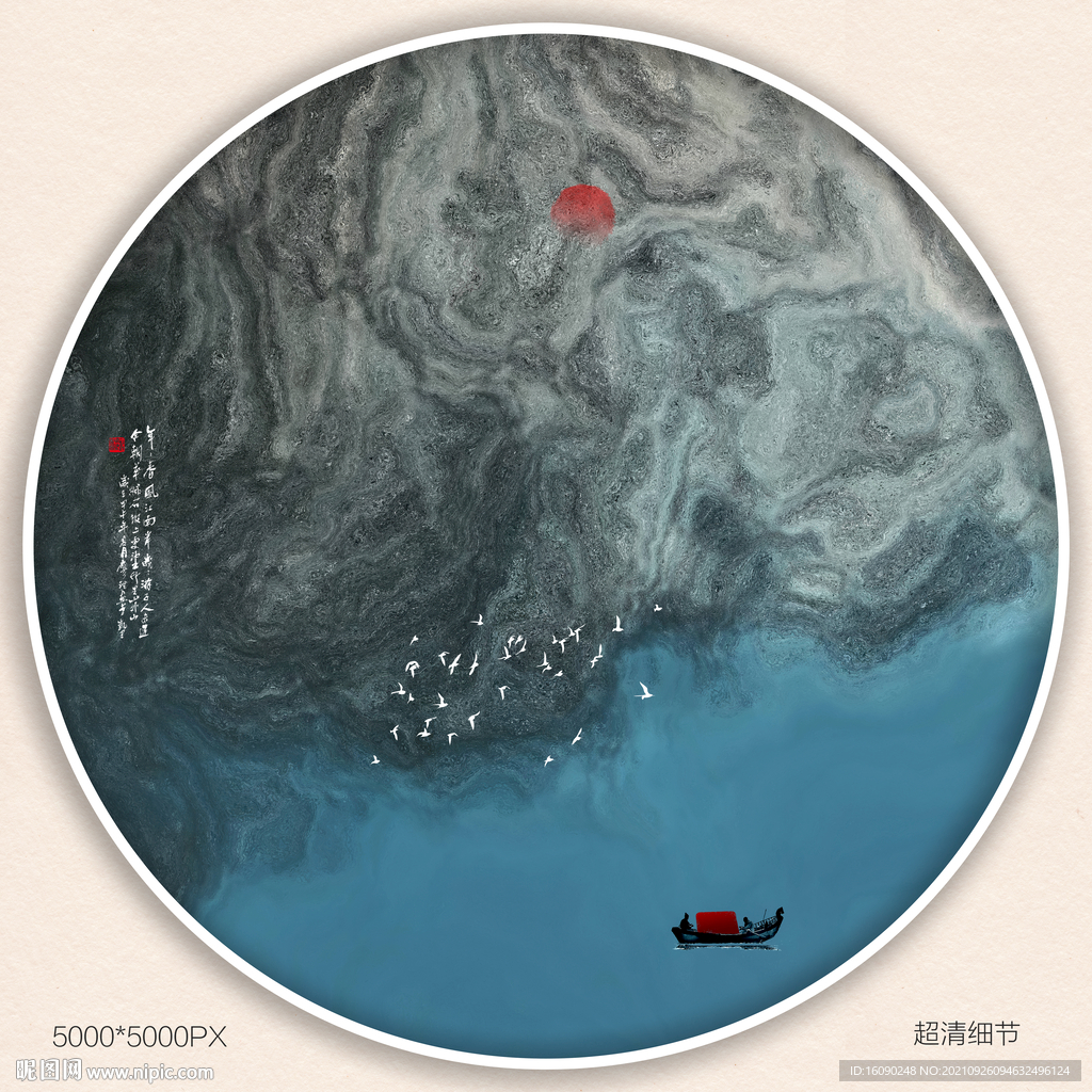 山水装饰画