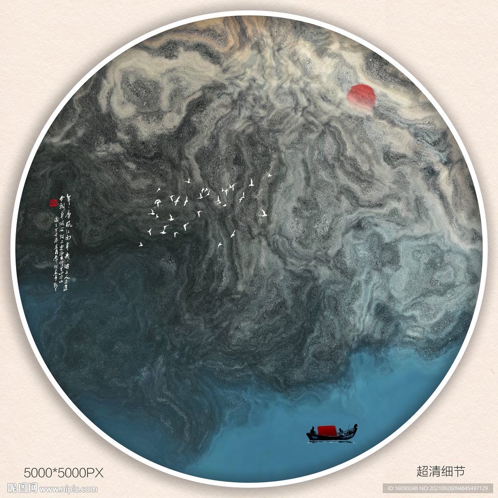水墨山水装饰画