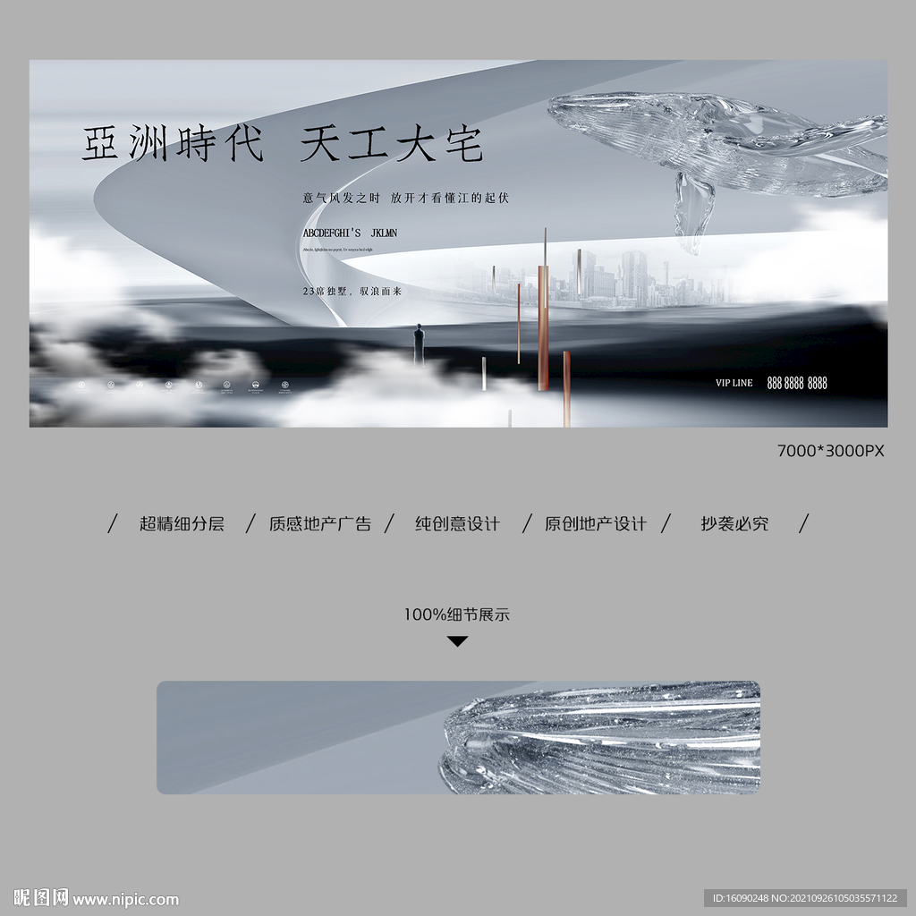 房地产