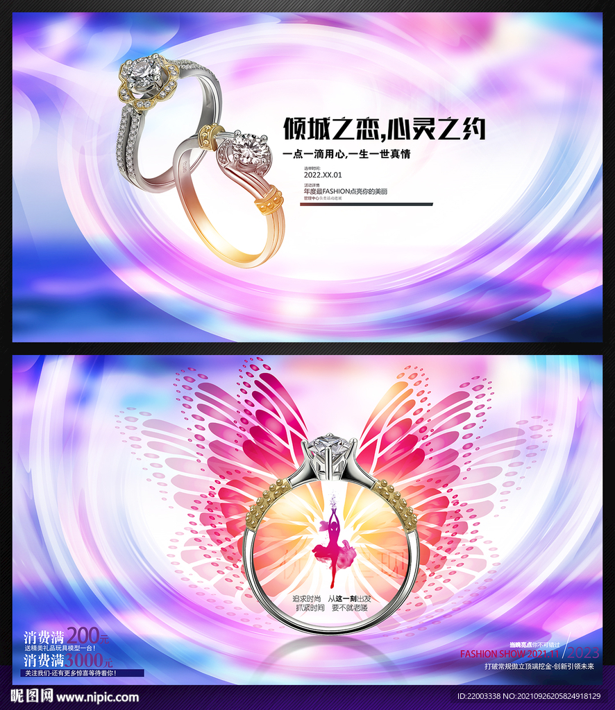 珠宝