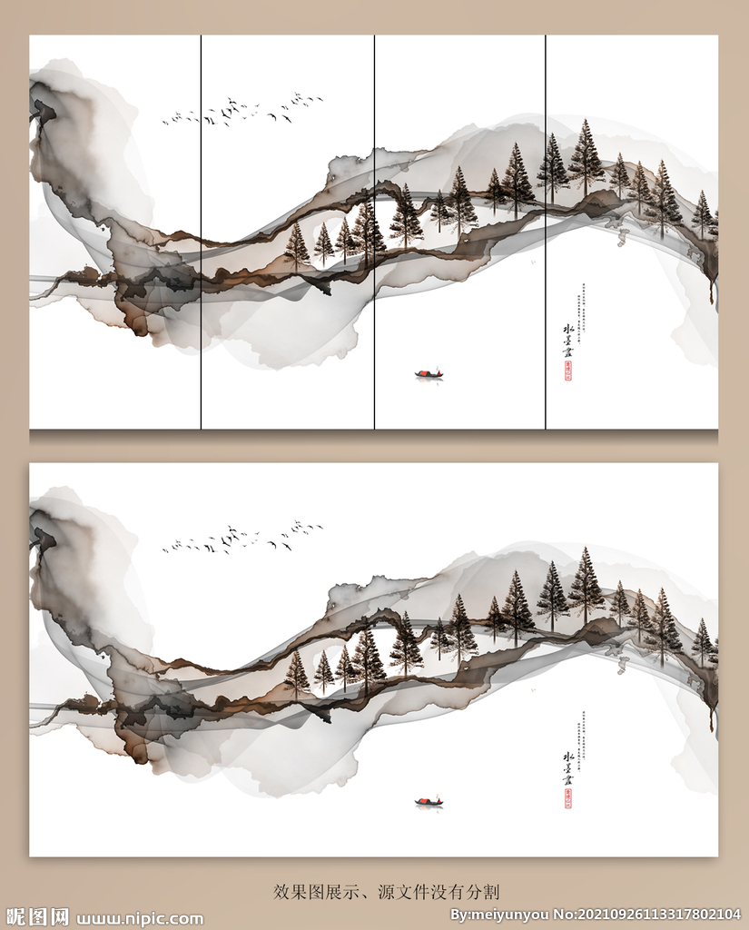 写意抽象水墨山水