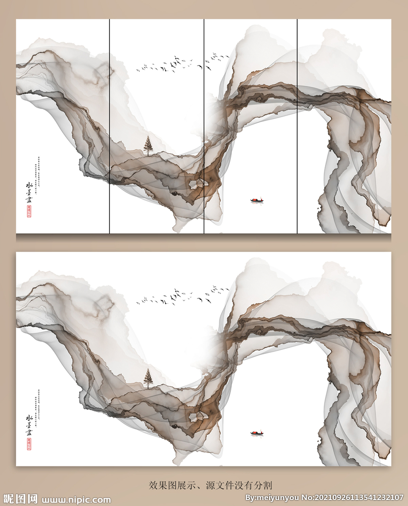 中式抽象水墨山水