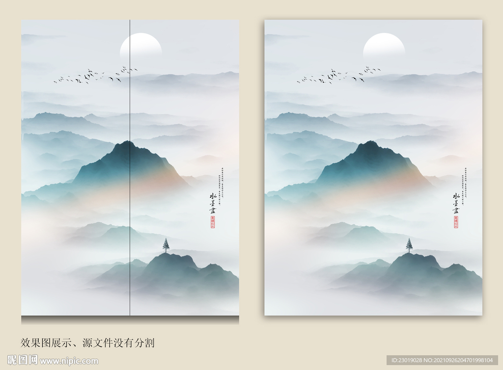 抽象水墨移门