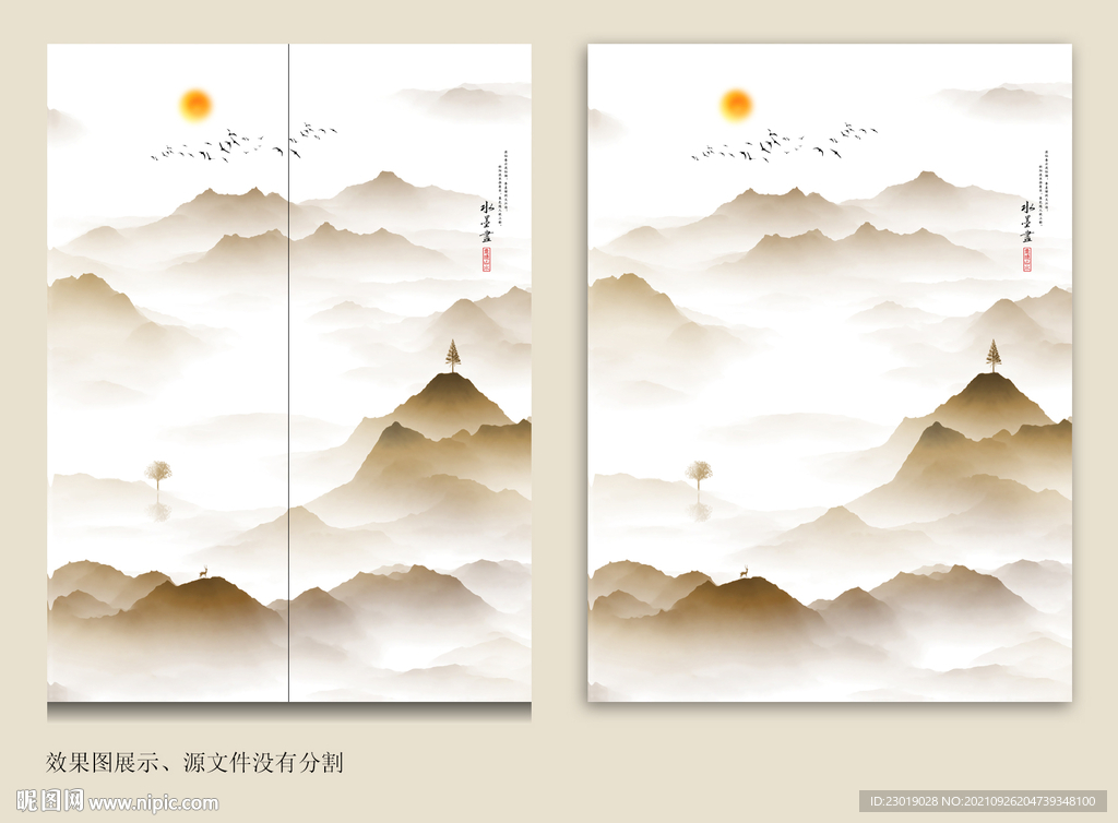 中式抽象水墨山水移门