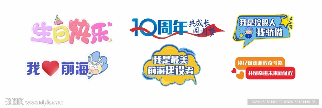 手兴牌