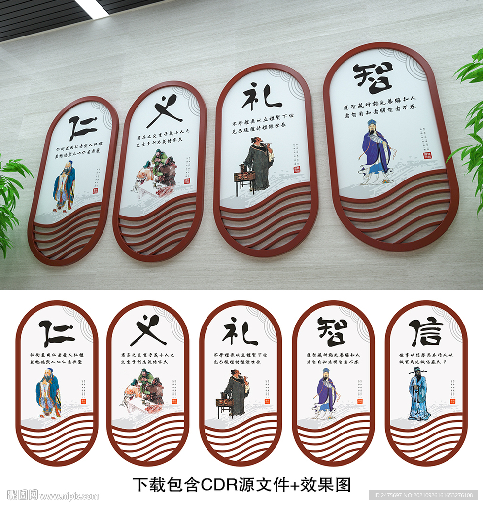 传统文化