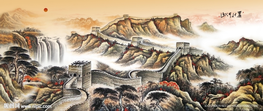 长城