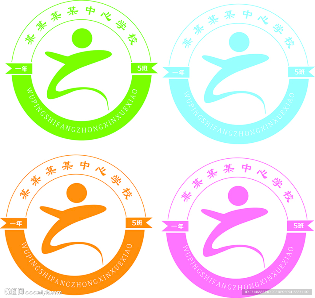 LOGO标志