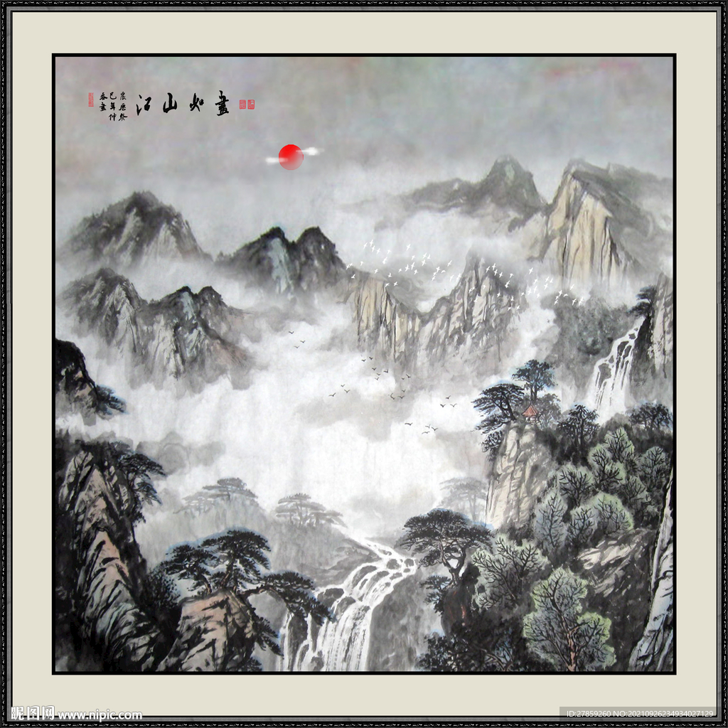 水墨山水国画