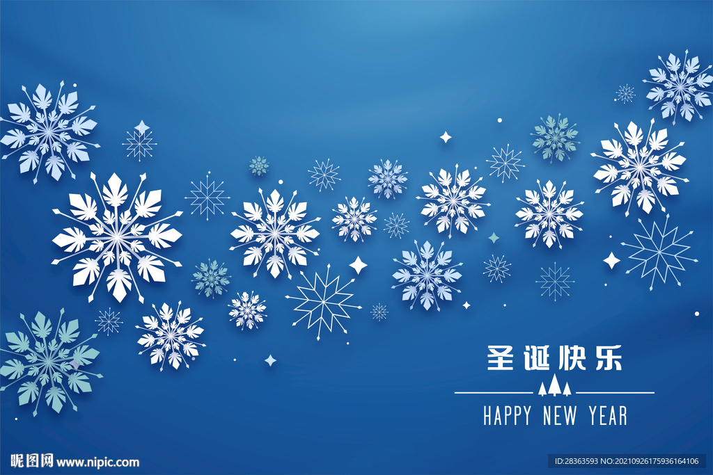 雪花