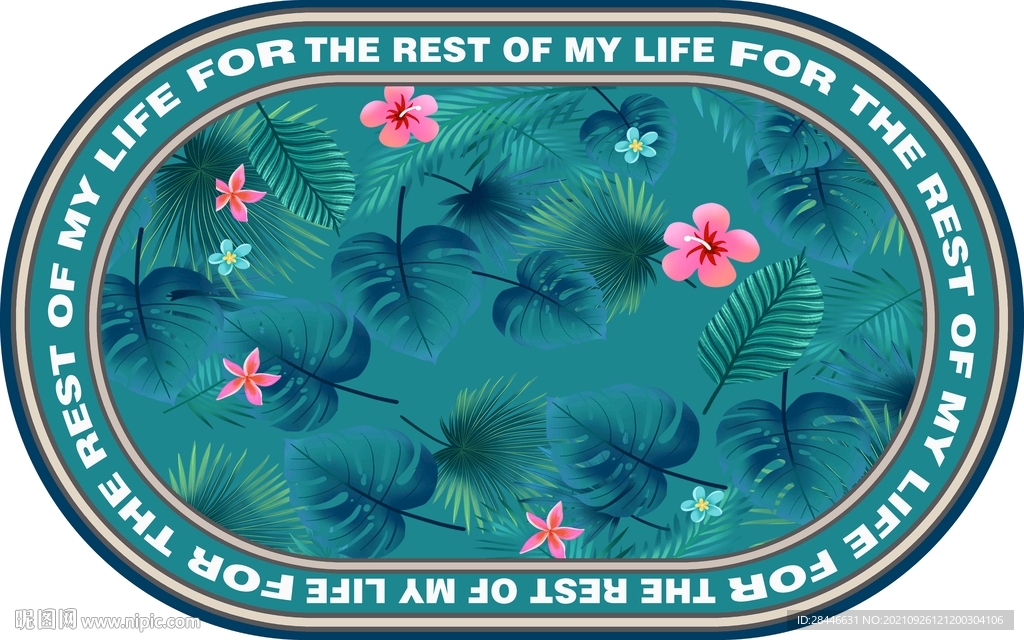 现代简约北欧椭圆形地毯    