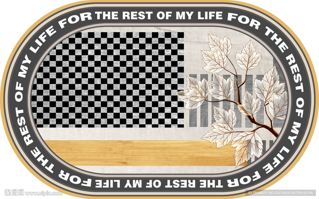 现代简约北欧椭圆形地毯    